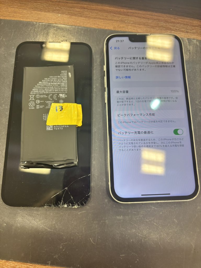 画面修理・バッテリー交換後