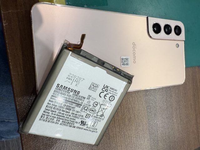 galaxys22バッテリー交換