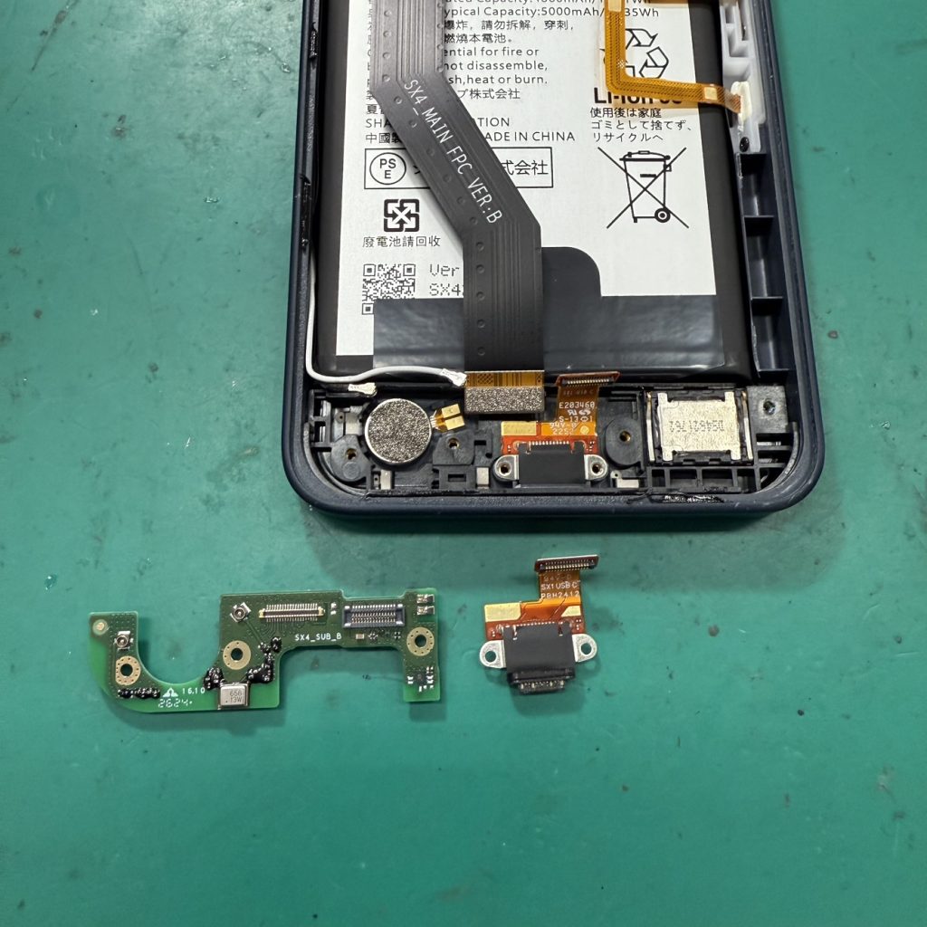 AQUOSwish4　充電口　コネクタ交換修理