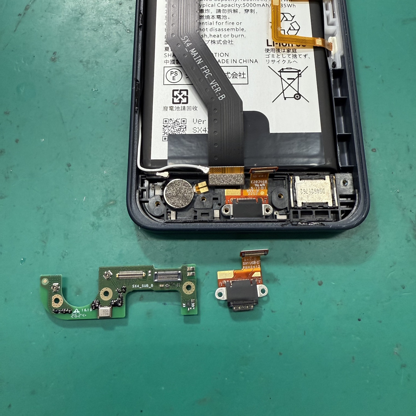 AQUOSwish4　充電口（コネクタ）交換修理
