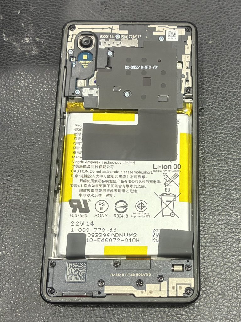 Xperia　10Ⅲ　バッテリー交換　バッテリー減り早い　Android修理