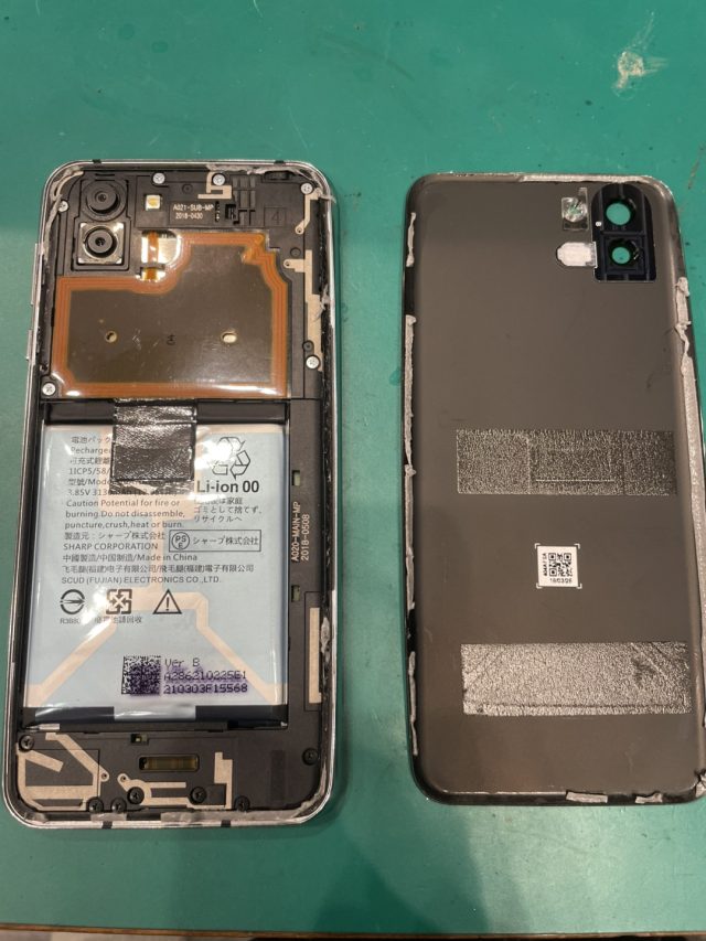 AQUOS R2