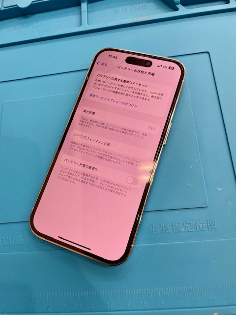 iPhone14Pro