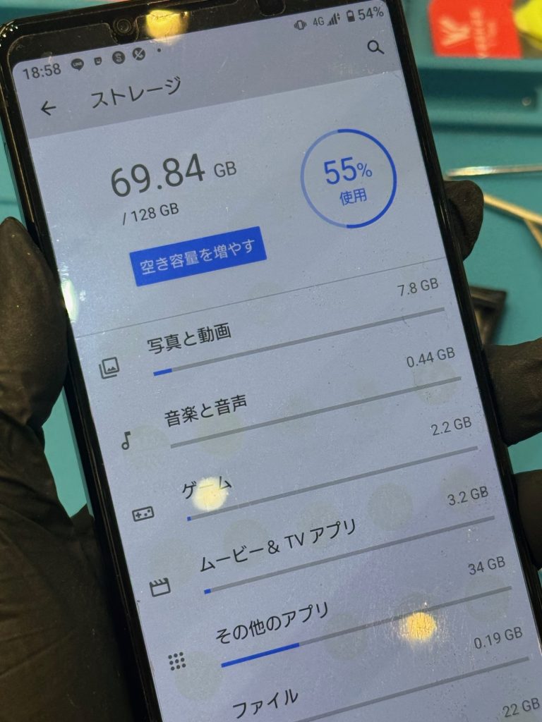 SOG01　Xperia 1 II（エクスペリア ワン マークツー）　バッテリー交換