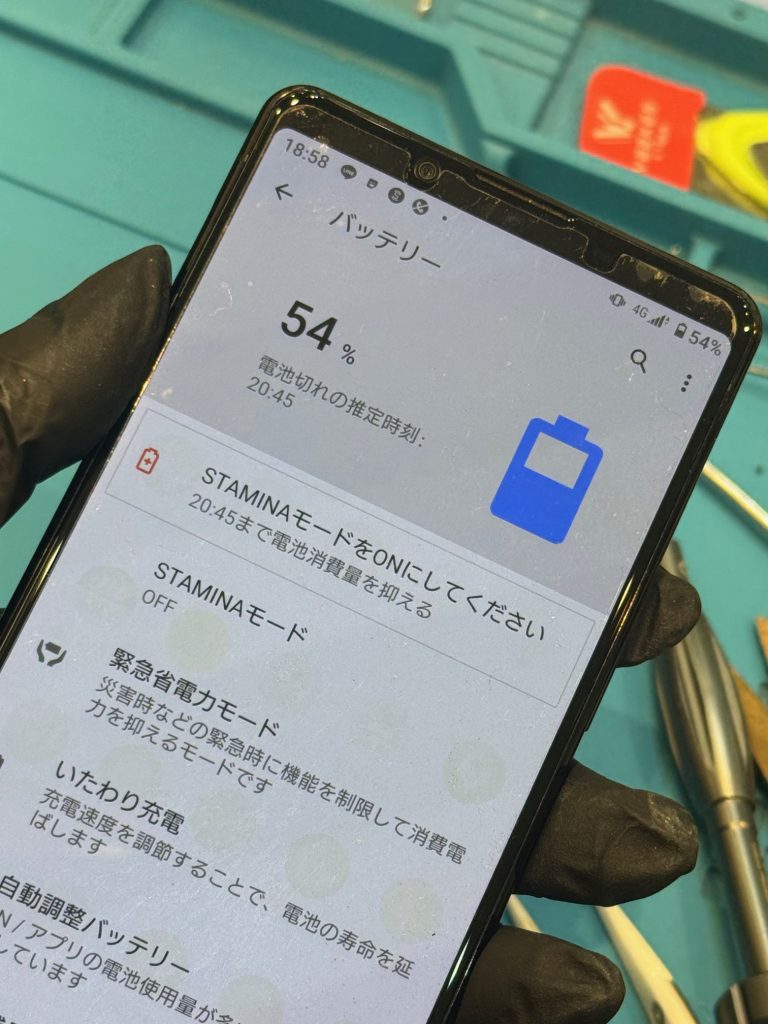 SOG01　Xperia 1 II（エクスペリア ワン マークツー）　バッテリー交換