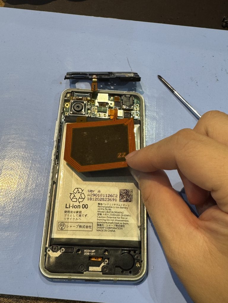 AQUOS R2 compactバッテリー交換