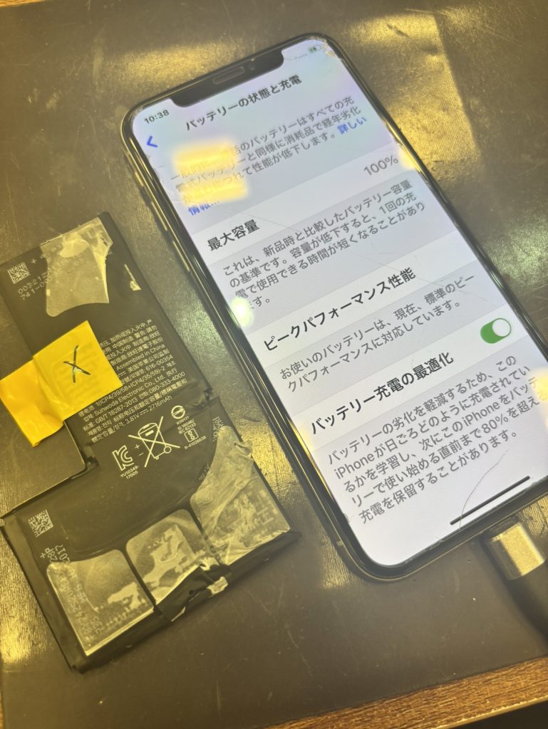 バッテリー交換後
