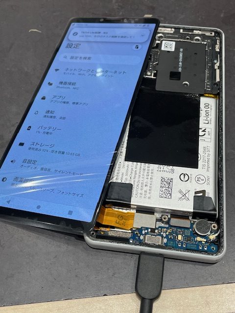 Xperia1Ⅳ 落下による画面割れ修理