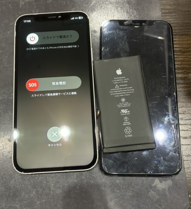 iPhone12 水没 トイレ 画面交換 バッテリー交換 スマホ修理