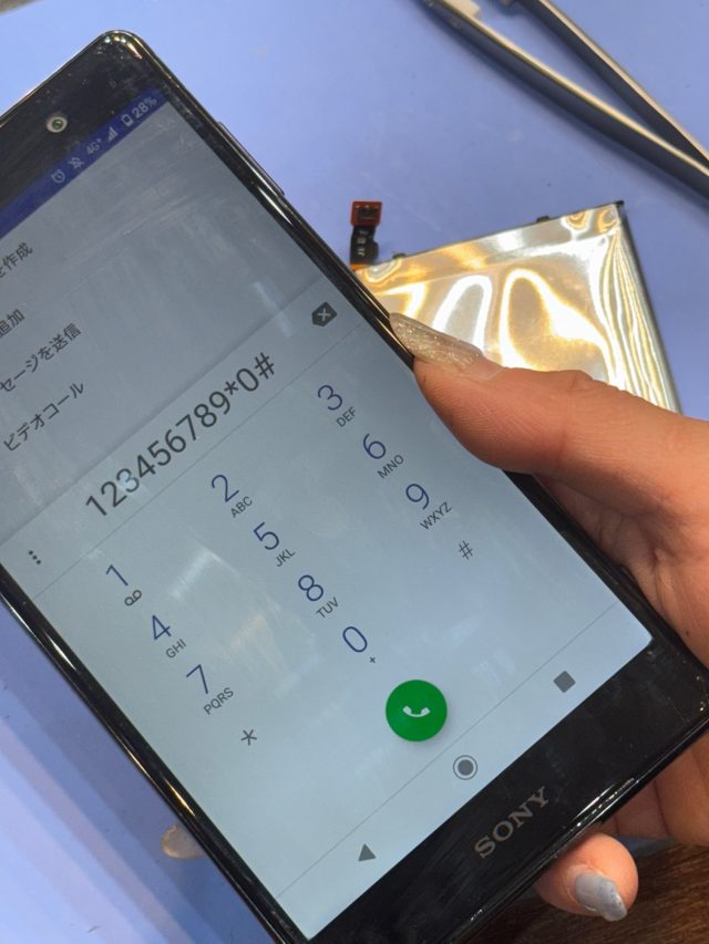 Xperia XZ2 Premium　SO04K　バッテリー交換