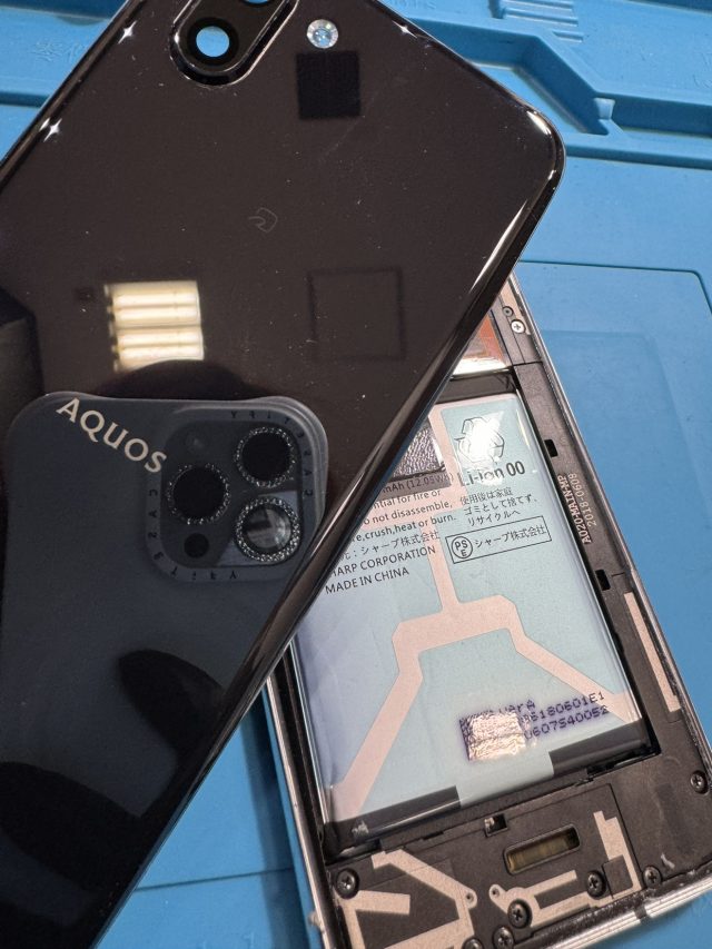 AQUOS R2