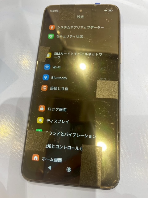Xiaomi修理