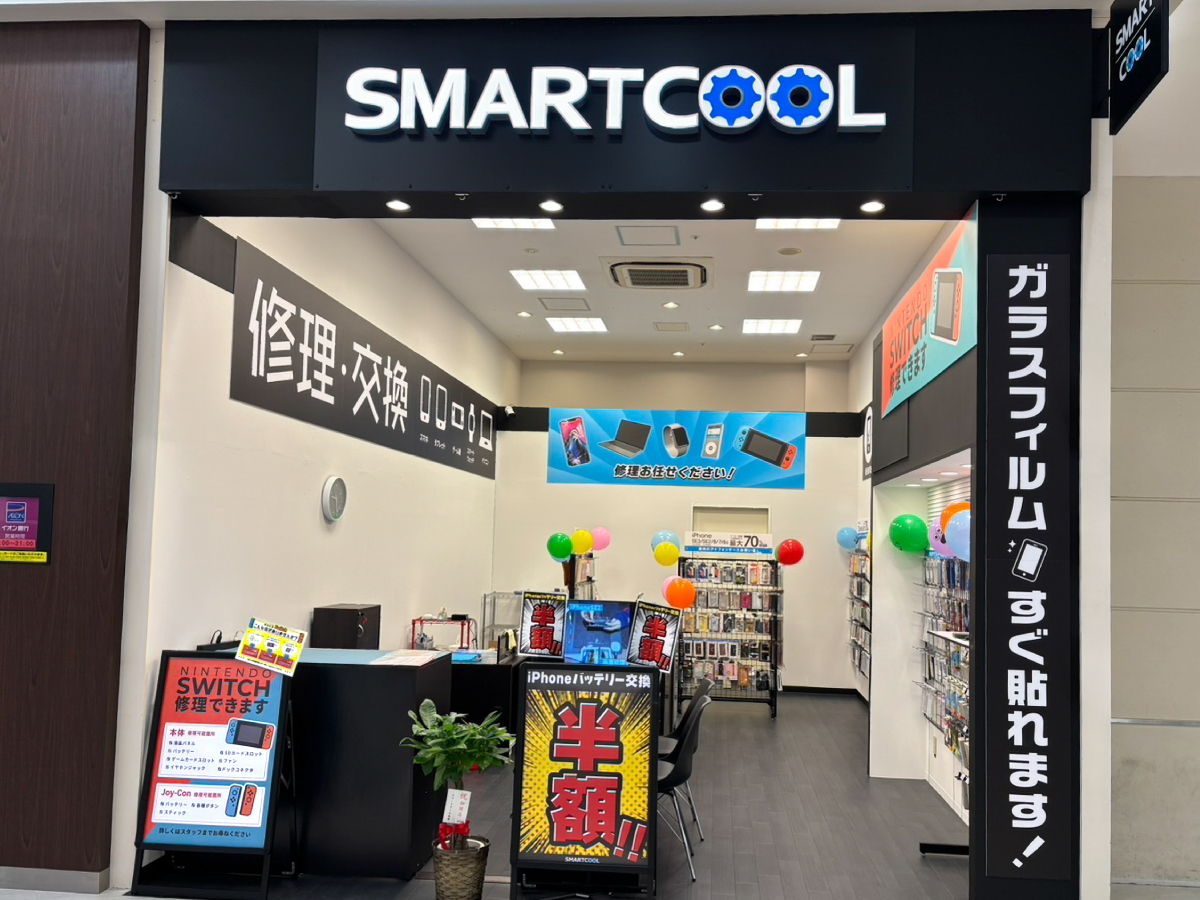 [10/24] スマートクール イオンモール八幡東店