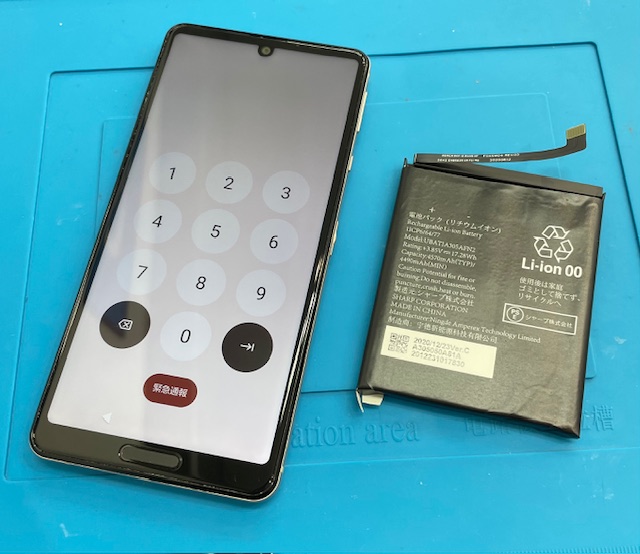 AQUOS sense4 バッテリー交換