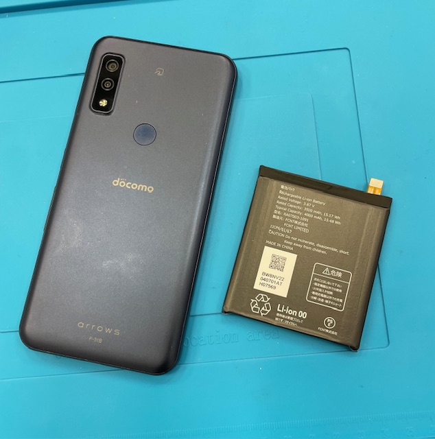 arrowsWe バッテリー交換