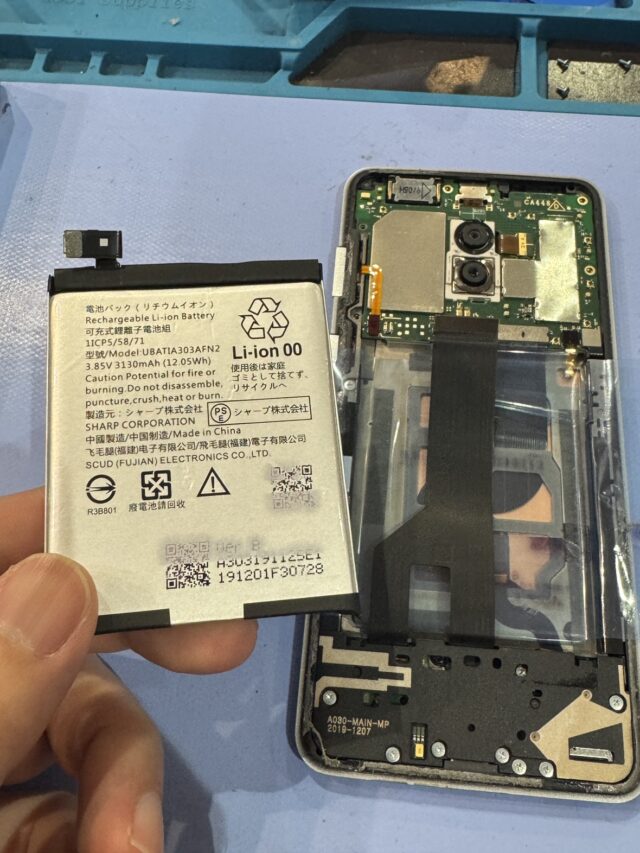 AQUOSZero2バッテリー交換