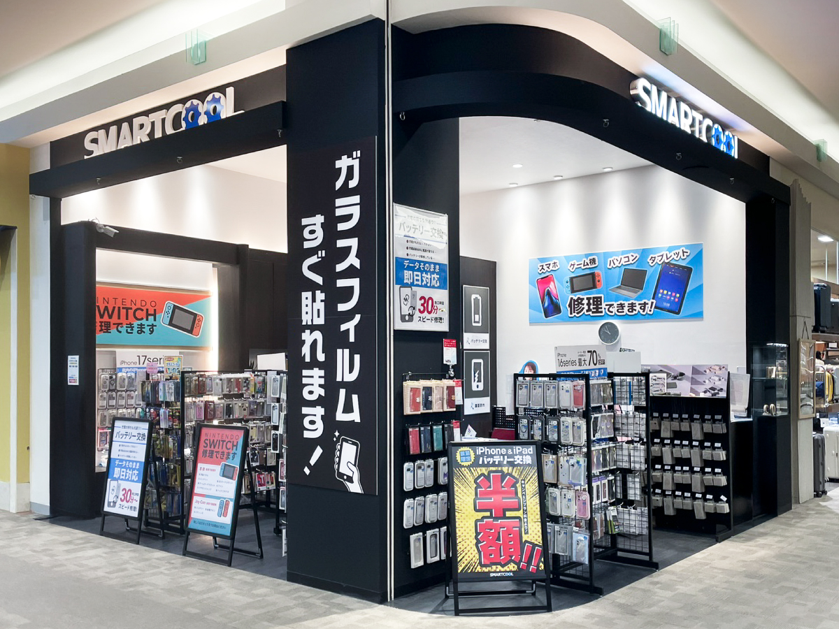 スマートクール イオンモール高崎店