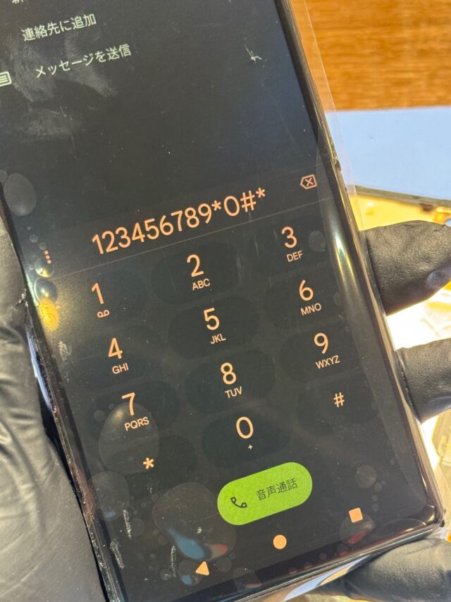 Google Pixel 6a　画面修理