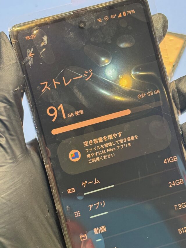 Google Pixel 6a　画面修理
