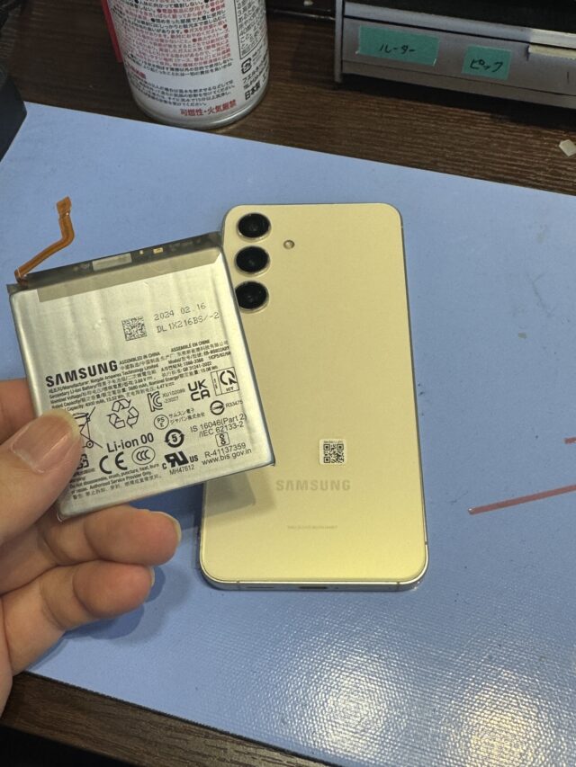 GalaxyS23 バッテリー交換修理