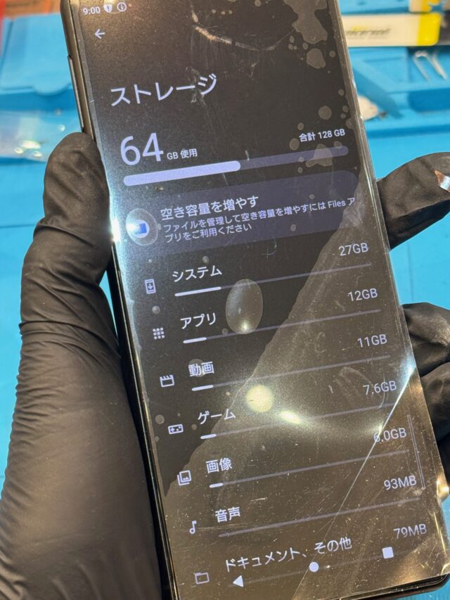 Xperia 5 III　画面修理