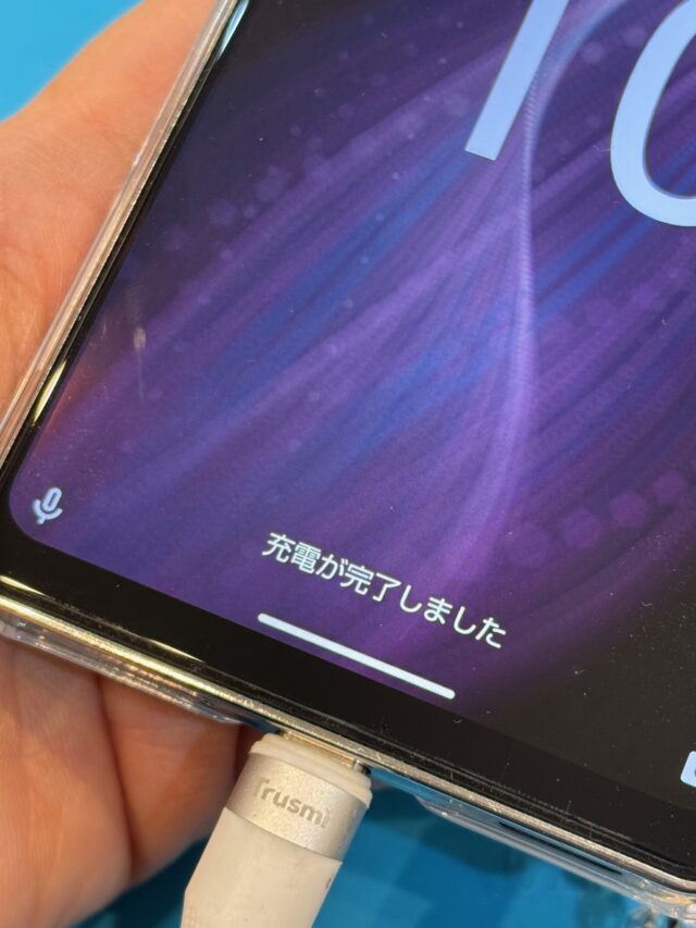 AQUOS zero6 バッテリー交換