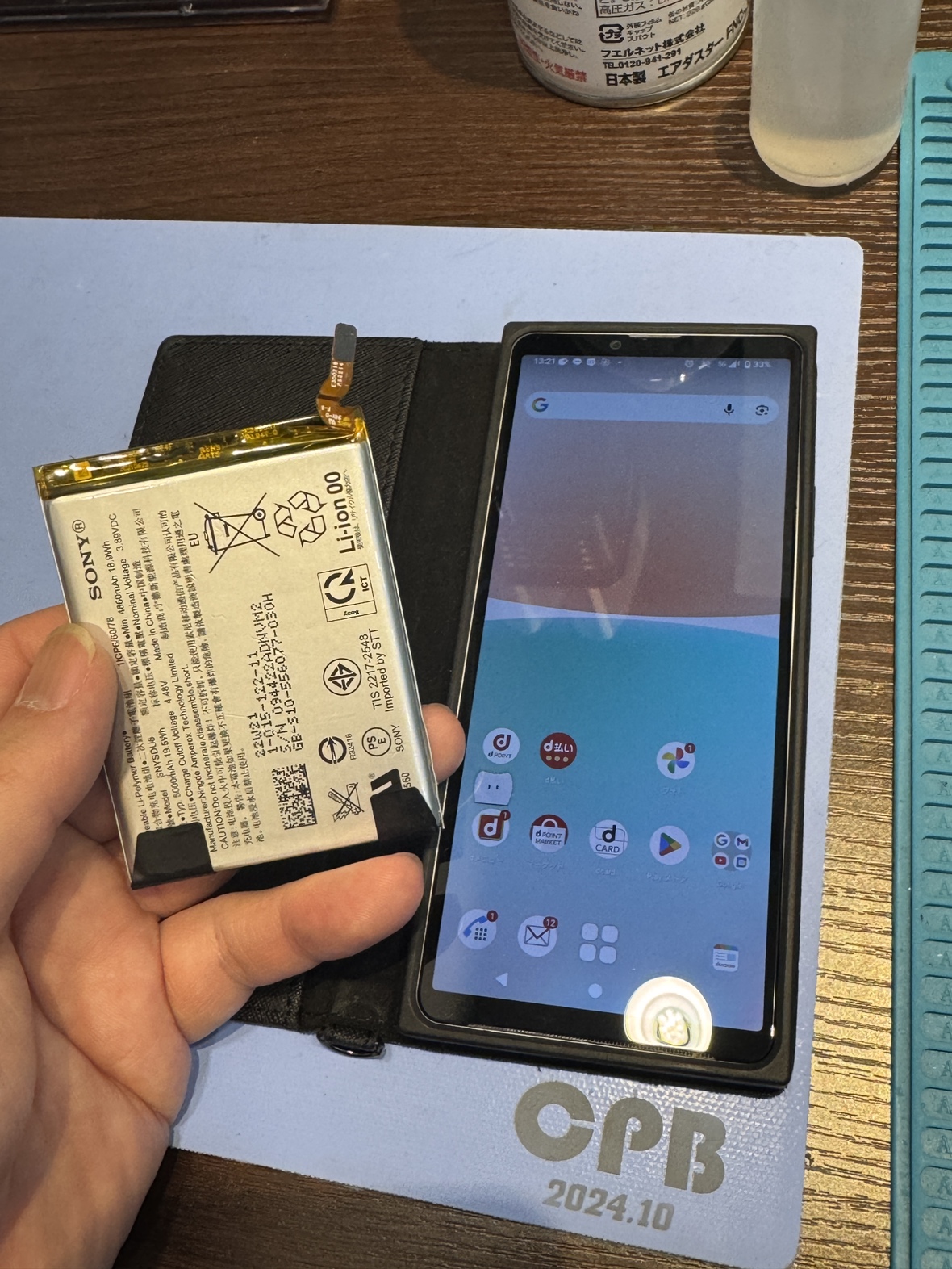Xperia10-Ⅳ バッテリー交換修理